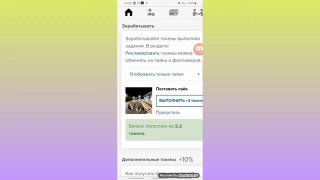 НАКРУТКА ПОДПИСЧИКОВ В ТИК ТОК БЕСПЛАТНО смотреть онлайн