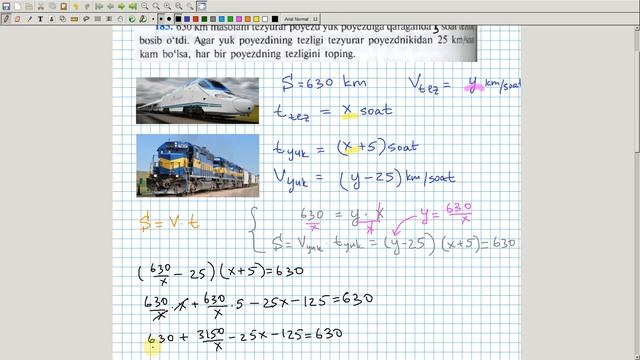 Kvadrat tenglamalar yordamida masala yechish. Algebra 8-sinf. 45-dars смотреть онлайн