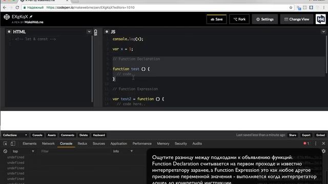 Анатомия React. Урок 4. Знакомимся с синтаксисом ES6 смотреть онлайн