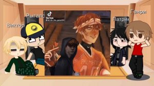 Реакция персонажей «Оно» на будущее Ричи и Эдди как Эндрилы («Всё ради игры»)