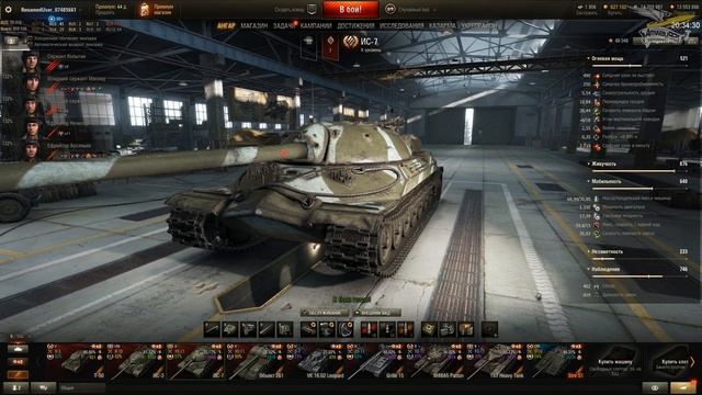 Какое оборудование ставить на танк - Советы новичкам смотреть онлайн