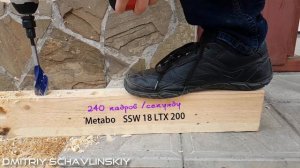 Можно ли гайковертом сверлить? /Metabo SSW 18 LTX 200/ Замедленная съемка