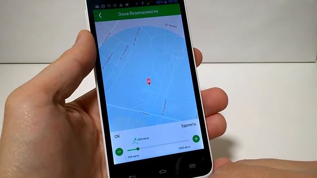 Приложение SeTracker для настройки часов с трекером GPS Q50, Q60, Q80Q90 . Инструкция. Обзор смотреть онлайн