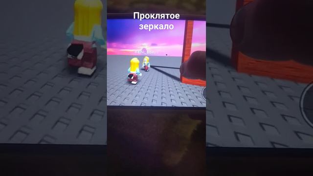карта называется рабочее зеркало смотреть онлайн