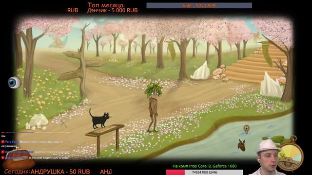 Стрим по Fran Bow 02 смотреть онлайн