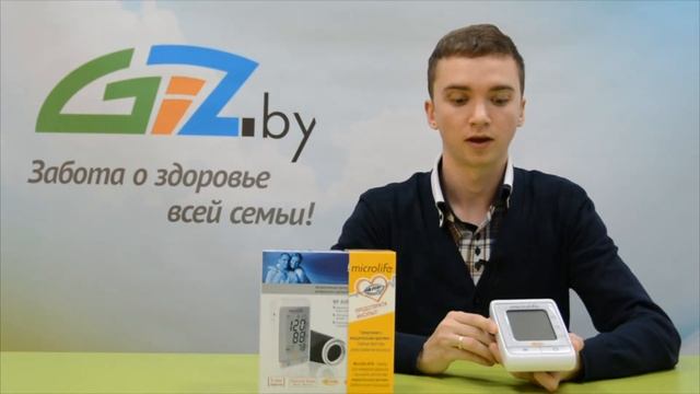 Тонометр Microlife BP A200 AFIB смотреть онлайн