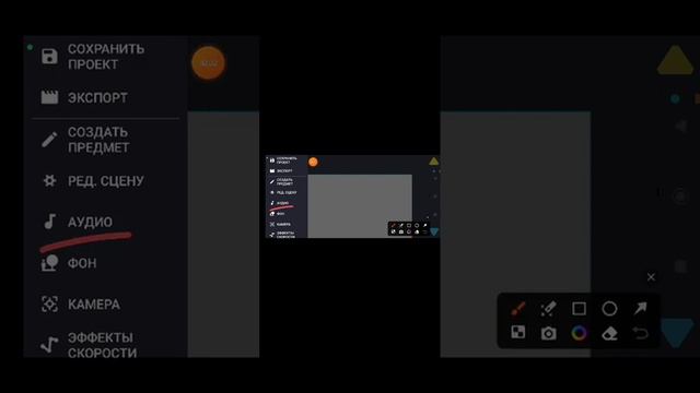 Как добавить карту в в Рисуем мультфильмы смотреть онлайн
