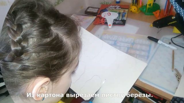 Мастер-класс по изготовлению книжной закладки "Березка" смотреть онлайн