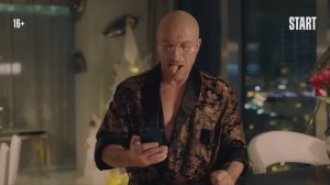 Комедия «Свингеры» с Дмитрием Нагиевым и Ириной Пеговой | Смотреть на Kartina.TV