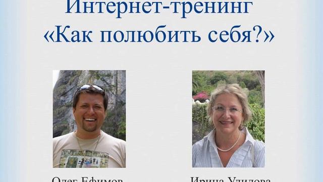 Первый миллион и счастье. Деньги и счастье смотреть онлайн