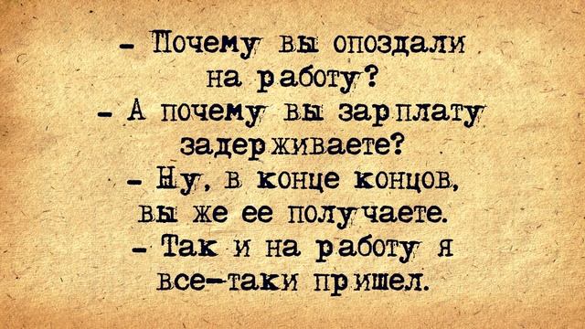 ✡️ Анекдоты про Евреев! Юбилейное издание смешных еврейских анекдотов! Выпуск #30 смотреть онлайн