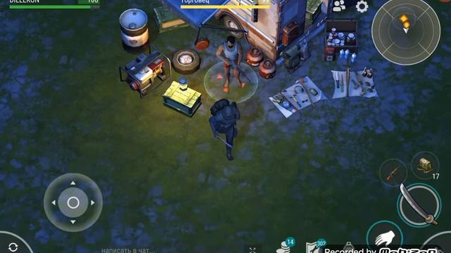 ОТКРИВАЕМ ДИСКЕТУ С КООРДИНАТАМИ!!!! Last Day On Earth : Survival