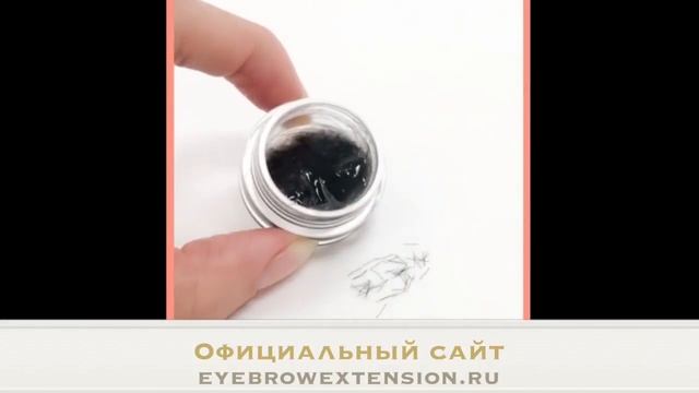 идиальные брови Eyebrow Extension