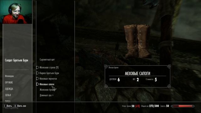 The Elder Scrolls V Skyrim #1 - Начало пути смотреть онлайн