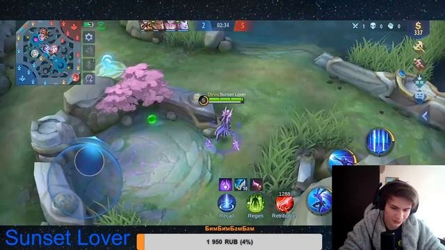 Фуллочка деву в сборе | Mobile Legends смотреть онлайн
