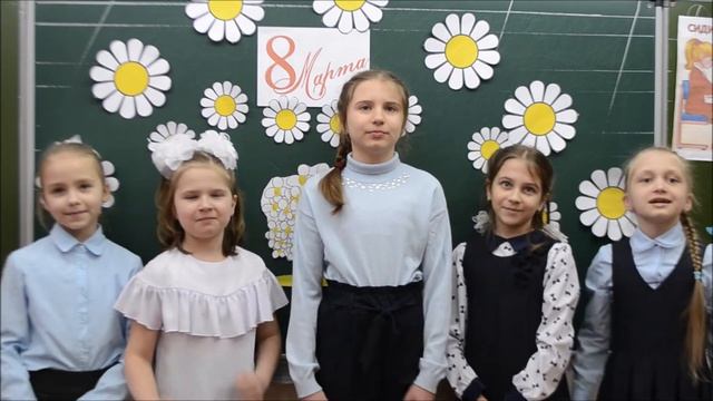 C 8 МАРТА ДОРОГИЕ МАМОЧКИ!ПОЗДРАВЛЕНИЯ 3В КЛАССА смотреть онлайн