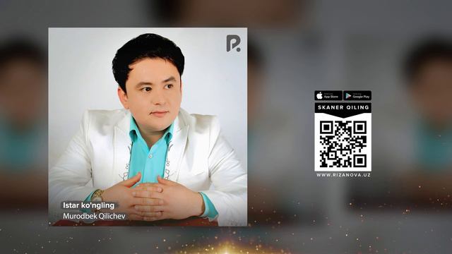 Murodbek Qilichev - Istar Ko'ngling | Муродбек Киличев - Истар кунглинг (AUDIO)