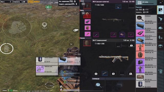 METRO ROYALE, ПЕРЕХОЖУ ИГРАТЬ В 8 ПАЛЬЦЕВ НА IPAD PRO 2020 11 В МЕТРО РОЯЛЬ? PUBG MOBILE ПАБГ МОБАЙ смотреть онлайн