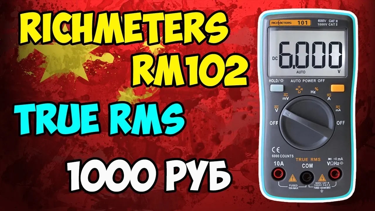 ?RichMeters RM102 - отличный компактный мультиметр, умеющий мерить ёмкость, температуру и TrueRMS!