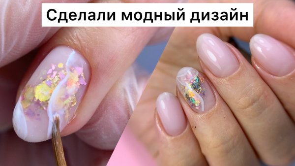 прощаемся с осенним маникюром?