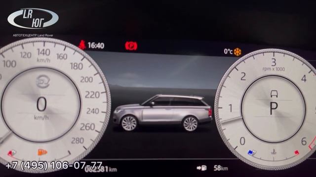 Внесение изменений в виртуальную приборную панель Range Rover L404 2019 года выпуска смотреть онлайн