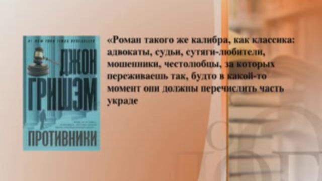 почитаем 24 03 смотреть онлайн