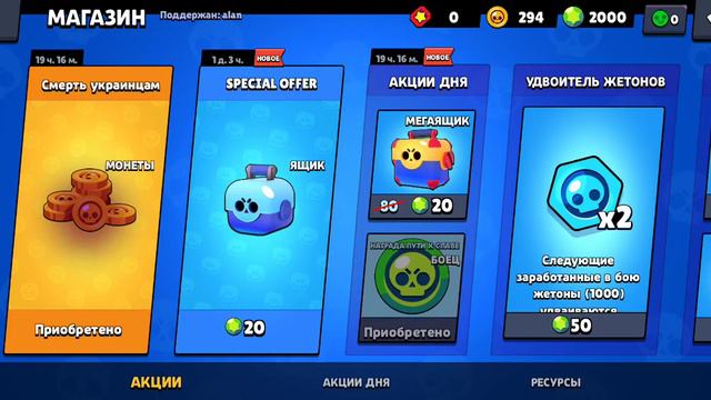 Обзор Моего Приватного сервера? смотреть онлайн