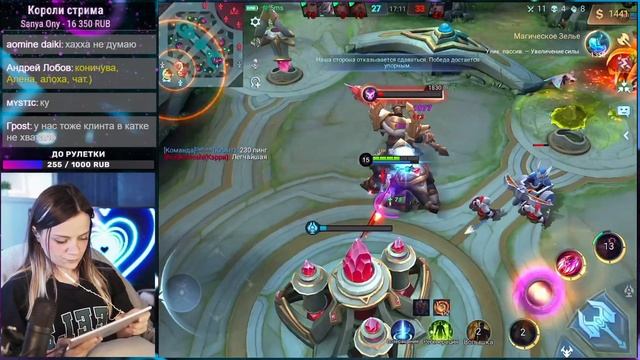 Продолжаем путь пути . День 4. | Mobile Legends: Bang Bang смотреть онлайн