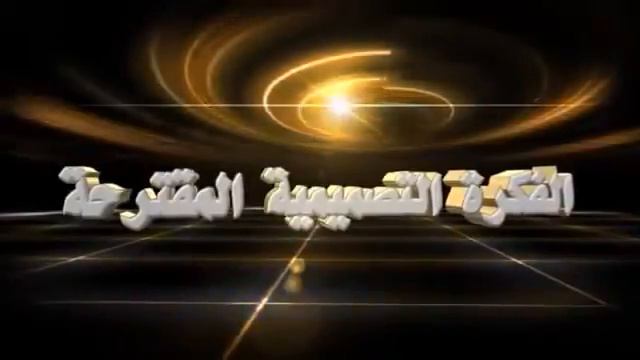 План расширения мечети аль Харам в Мекке.