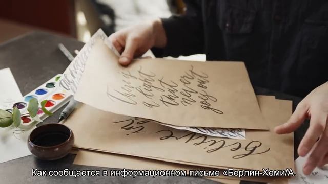 Бромгексина не будет – лекарство забраковано смотреть онлайн