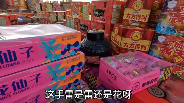 娘五个开车去买春联，烟花，各种年货装满车，欢欢喜喜迎新年！ смотреть онлайн