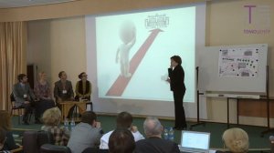 Мастер-класс Е. Л. Мухиной, учителя английского языка ГБОУ «Школа № 1494»