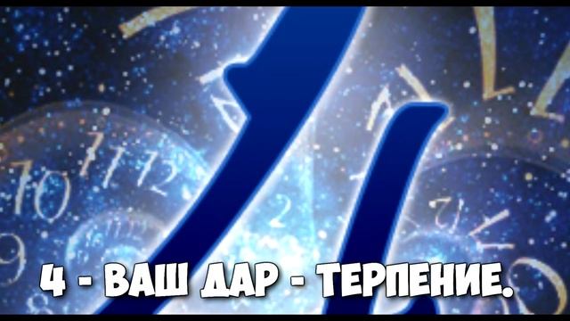 КАКОЙ У ВАС ДАР ПО ДАТЕ РОЖДЕНИЯ смотреть онлайн