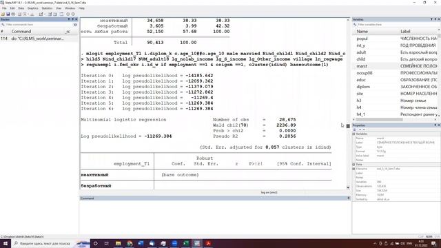 Семинар 7. Задание 37 смотреть онлайн