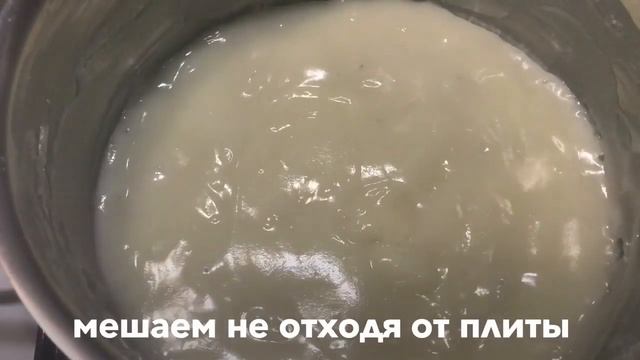 Простой рецепт конфет.Конфеты Ириски. смотреть онлайн