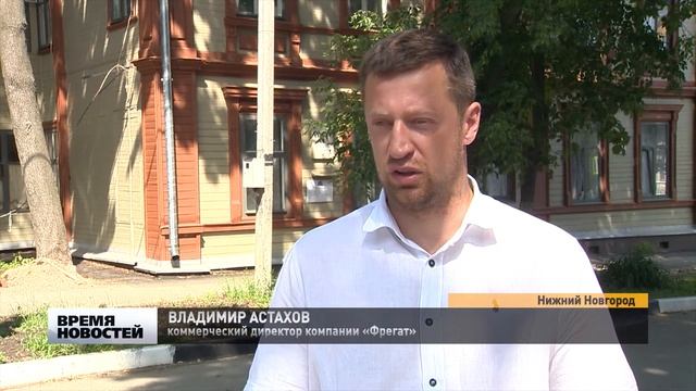 В Нижнем Новгороде реконструируют дом, где жил Максим Горький и написал пьесу «Мещане» смотреть онлайн