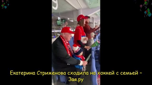Муж Екатерины Стриженовой устроил танцы с внуком смотреть онлайн