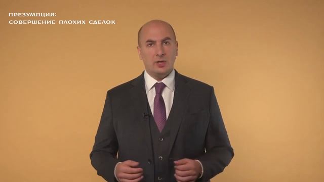 Кейс по защите от субсидиарной ответственности смотреть онлайн