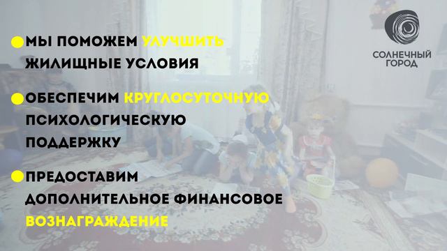 Новая семья 2.0 смотреть онлайн