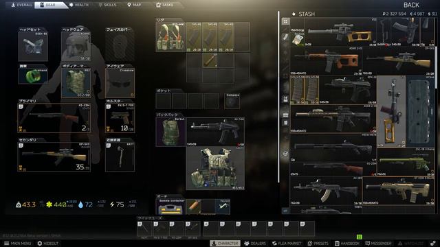 Tarkov смотреть онлайн