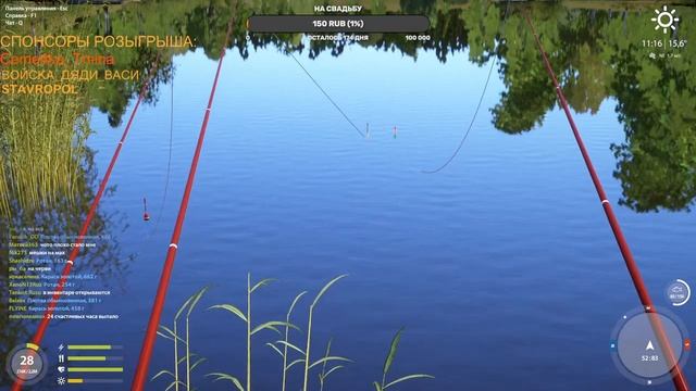 ЛОВИМ МЕШКИ С ПОДАРКАМИ - РОЗЫГРЫШИ КАЖДЫЕ 30 МИНУТ ✅ РУССКАЯ РЫБАЛКА 4 ? Russian Fishing 4 смотреть онлайн