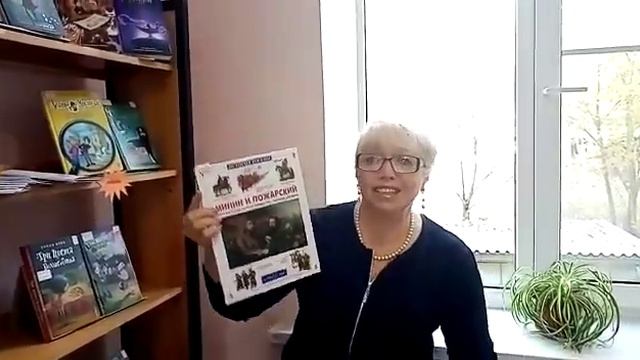 "День народного единства" - web обзор смотреть онлайн