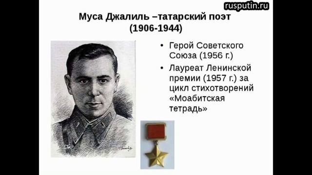Муса Джалиль "Варварство" смотреть онлайн