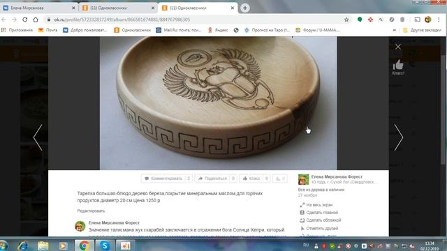 ПОСЛЕДНЯЯ РАСПРОДАЖА!!