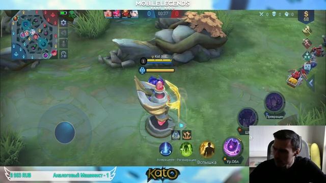 ???КАЙФУЮ НА ЛУЗ СТРИКЕ | MOBILE LEGENDS смотреть онлайн