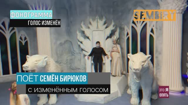 ДРУГИМ ГОЛОСОМ: ЛА ЛА ЛА. ЗНАЕШЬ ЛИ ТЫ. ЭЛЕКТРИЧКА. ДИКО ТУСИМ. ЭТО ОПЯТЬ Я. Выпуск от 15.05.2022 смотреть онлайн