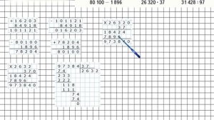 Страница 82 Задание 4 – Математика 4 класс (Моро) Часть 2
