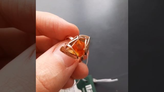 Золотое кольцо с янтарем Объятия смотреть онлайн