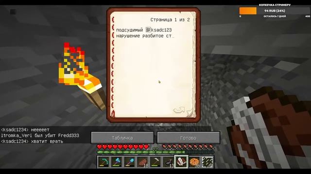 ИГРАЕМ В МАЙНКРАФТ!ВЕРСИЯ 1.12.2! смотреть онлайн