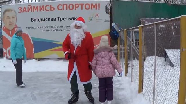 Дед Мороз на катке смотреть онлайн